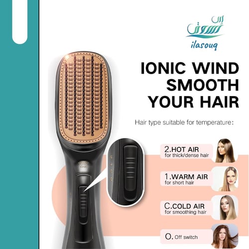 مشط تجفيف و تصفيف الشعر