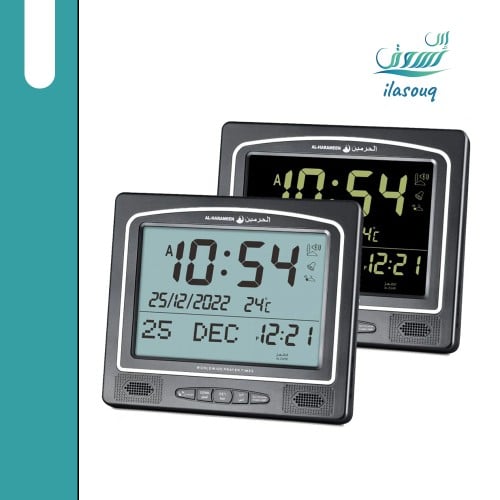 ساعة الحرمين للحائط و الطاولة للآذان والتقويم بلغت...