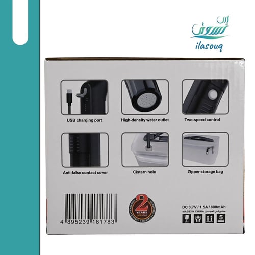 شطاف المسافر 2.3 لتر شحن