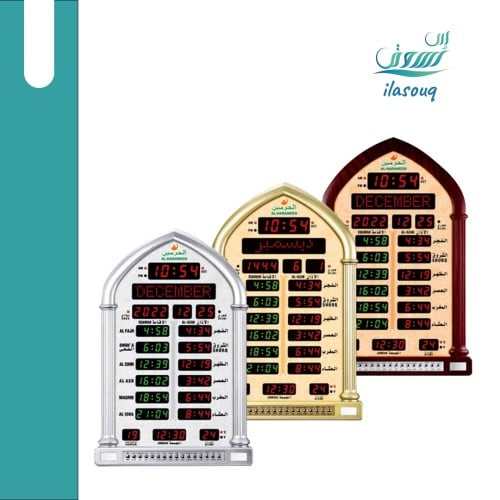 ساعة الحرمين الذكية للمسجد بعدة بوظائف