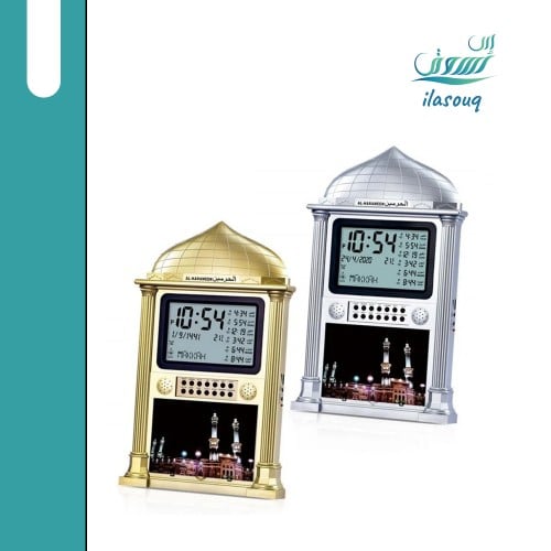 ساعة حائط الحرمين بشاشة عريضه لعرض جميع مواقيت الص...