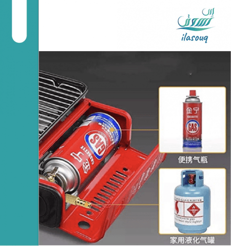 شواية عملية بحجم صغير مخصصة للرحالات من DLC