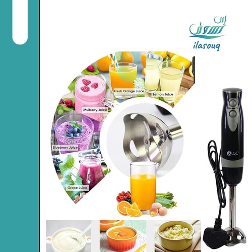 خلاط يدوى مع كوب للخلط