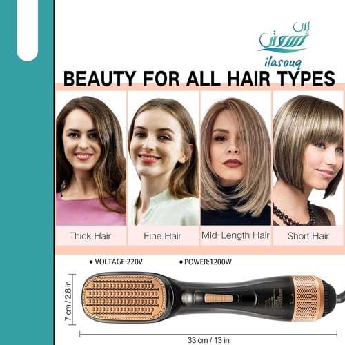 مشط تجفيف و تصفيف الشعر