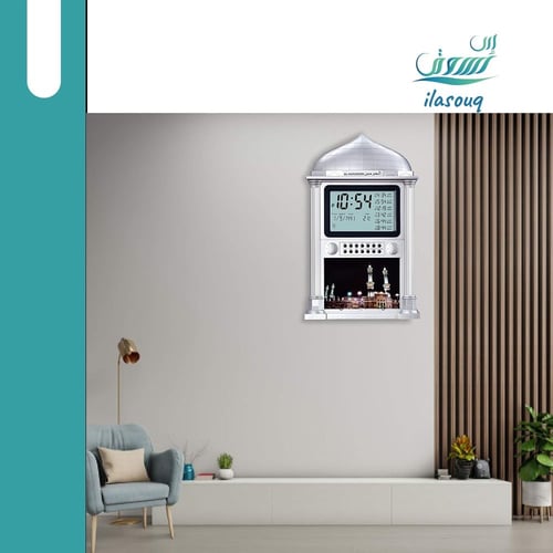 ساعة حائط الحرمين بشاشة عريضه لعرض جميع مواقيت الص...