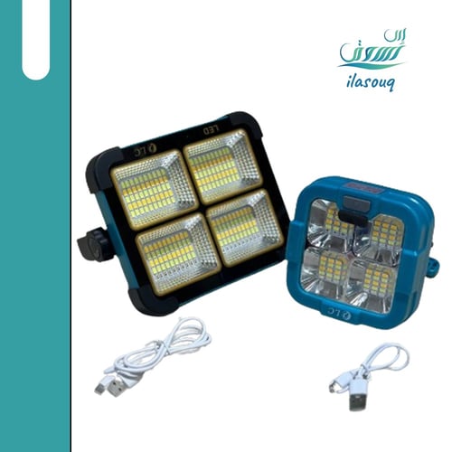 كشاف للبر بالطاقة الشمسية وقابل للشحن -ضمان سنتين