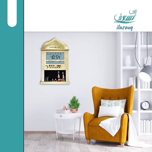 ساعة الحرمين الاسلامية باللغة العربية والإنجليزية...