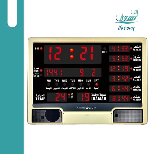 ساعة حائط الحرمين للبيت والمسجد والصالات والمكتب ب...