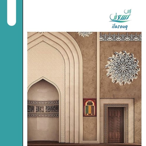 ساعة جدراية من الحرمين للمسجد والصالات بأحجام مختل...