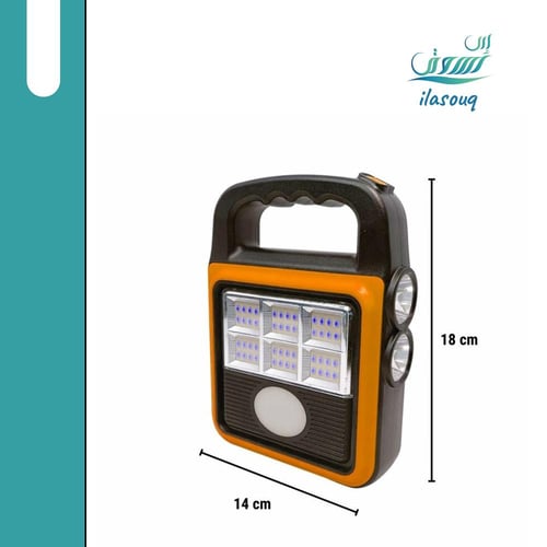 كشاف شحن متعدد الوظائف