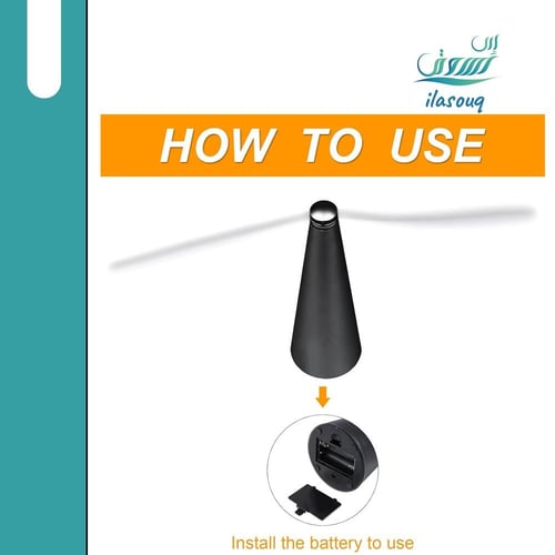 مروحة طاردة للذباب