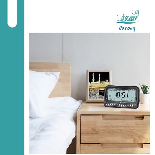 ساعة الحرمين للمكتب و البيت لمعرفة مواقيت الصلاة و...