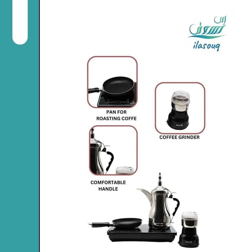 طقم دلة الخليج الفاخر للقهوة