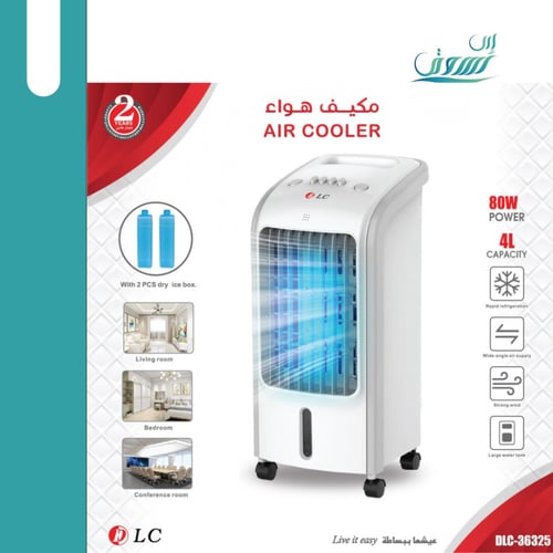 مكيف هواء متنقل DLC مع حاويتين لتخزين الثلج - 4 لت...
