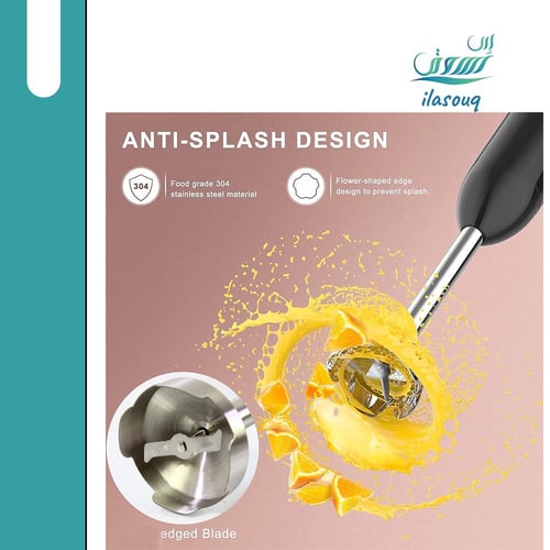 خلاط يدوى مع كوب للخلط