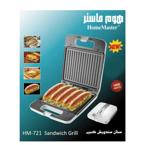 هوم ماستر سخان ساندويتش 1400 واط أبيض