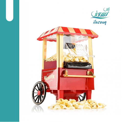 ماكينة صنع البوشار العصرية الرائعة DLC-148 (صغيرة...