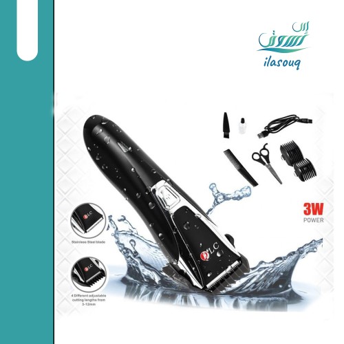 ماكينة حلاقة ضد الماء