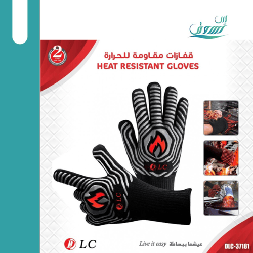 قفازات الشواء مقاومة للحرارة