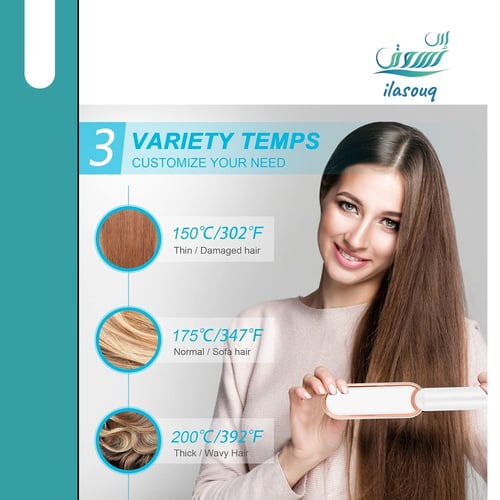 مشط تصفيف الشعر