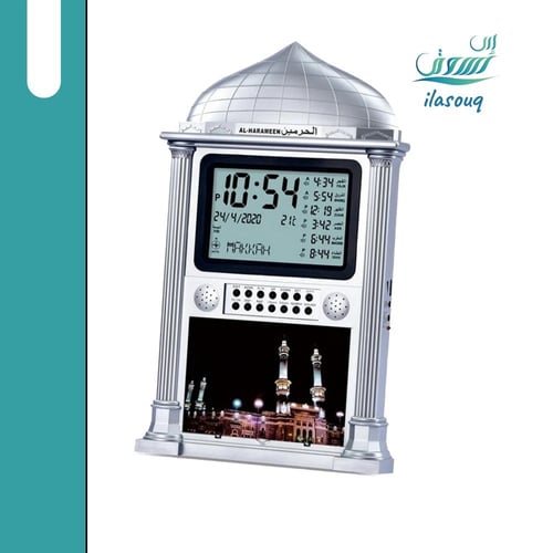 ساعة حائط الحرمين بشاشة عريضه لعرض جميع مواقيت الص...