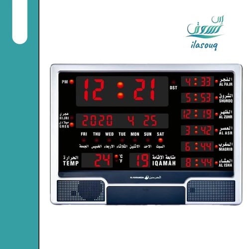 ساعة حائط الحرمين للبيت والمسجد والصالات والمكتب ب...
