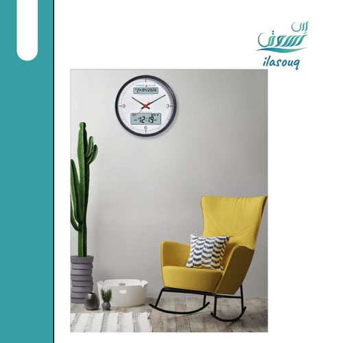 ساعة الحرمين للحائط ( توقيت مزدوج ) آذان كامل للصل...
