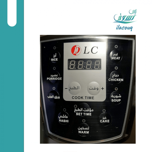 قدر ضغط كهربائي بملحق مندي من DLC لطبخ المندي والأ...