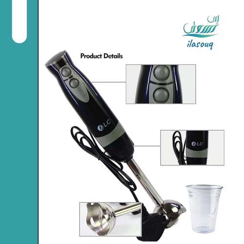 خلاط يدوى مع كوب للخلط