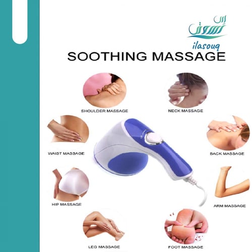 جهاز تدليك احترافي مميز متعدد الاستخدامات مع 4 رؤو...