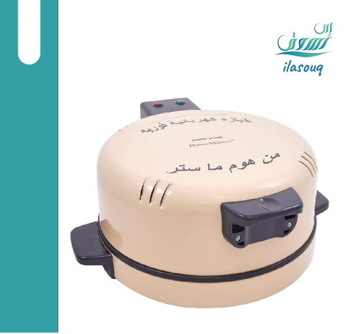 استمتع برائحة المخبوزات الطازجة من خبازة هوم ماستر...