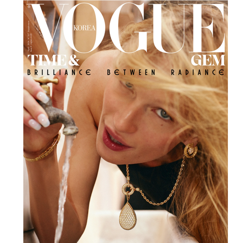 VOGUE Korea April 2026 Magazine
