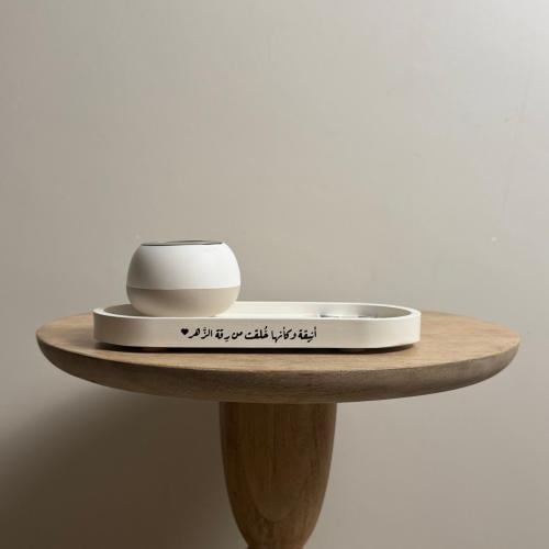 مبخرة مع صينية وسط