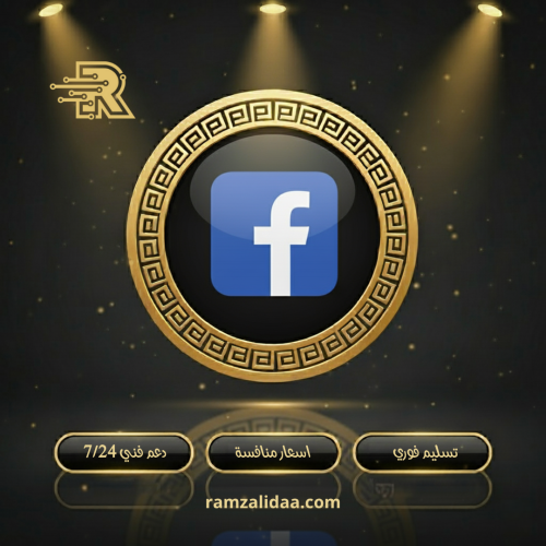 لايكات فيس بوك اعجابات صفحة بدون نزول سريع