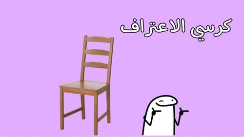 بكج العاب الجمعات