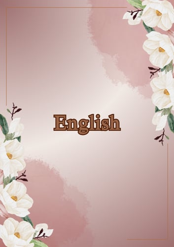 ملف انجاز