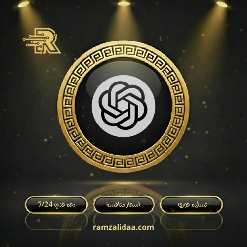 اشتراك شات جي بي تي بلس Chat GPT حساب كامل يوزر خا...
