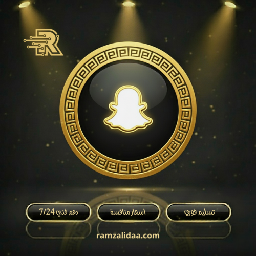 متابعين سناب شات حسابات عربي خليجي باقة الشهرة | 2...