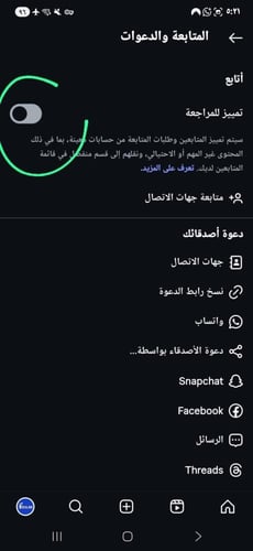 متابعين إنستقرام VIP حقيقيين – ضمان مدى الحياة وسر...