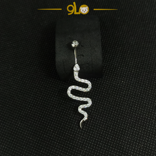 حلق بيرسينج فضة 925s للسرة ثعبان موديل 927