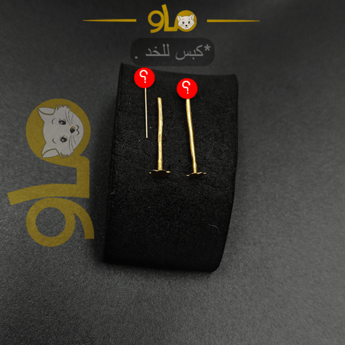 زمام بيرسينج ذهب عيار 18k نجمة صغيرة بفص عاكس ألوا...