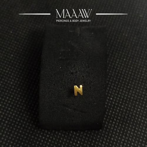 زمام بيرسينج ذهب عيار 18k حرف N