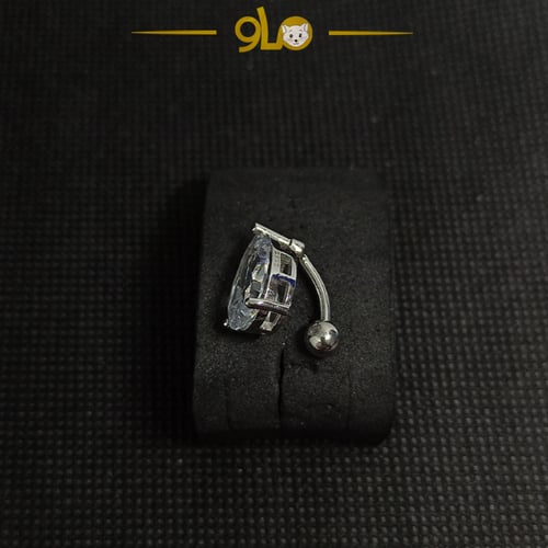 حلق بيرسينج فضة 925s للسرة فص كبير بار مخفي موديل...