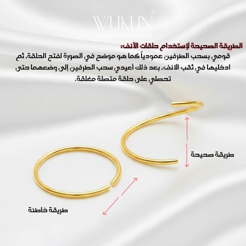 زمام بيرسينج فضة 925s دائري حلقة كرتين و خرزة أبيض...