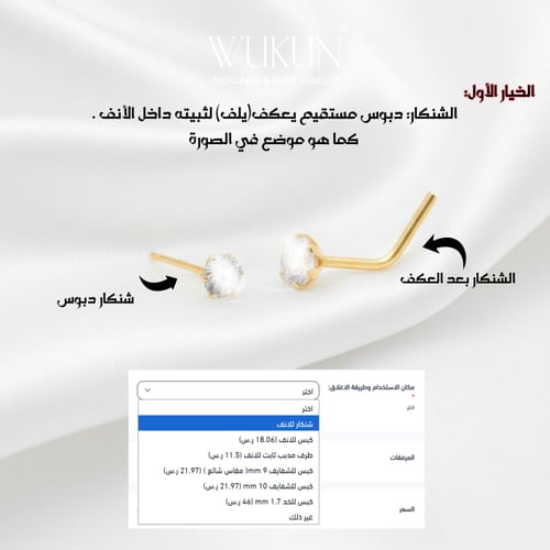 زمام بيرسينج ذهب عيار18k وردة سادة 2
