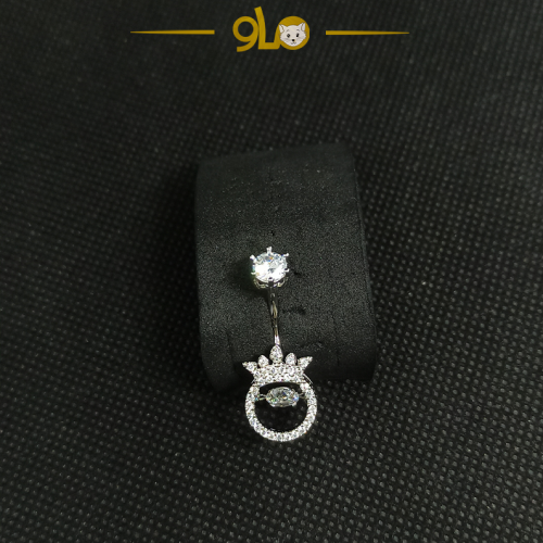 حلق بيرسينج فضة للسرة تاج موديل 932