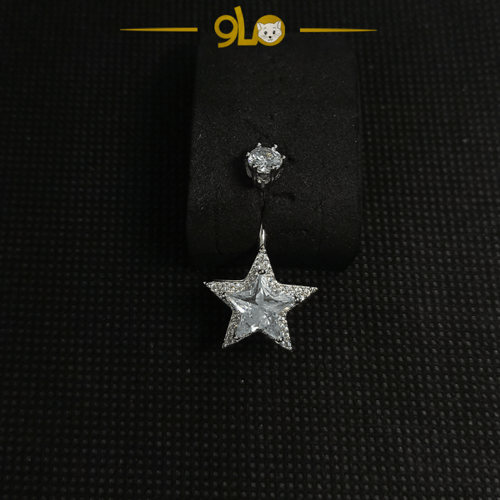 حلق بيرسينج فضة 925sللسرة نجمة موديل 955