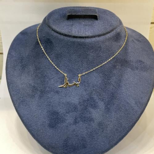 عقد اسم ذهب