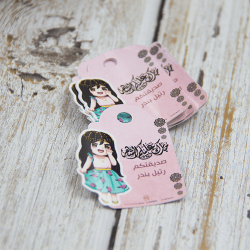 10 توزيعات اكياس رمضان مع حلويات اطفال