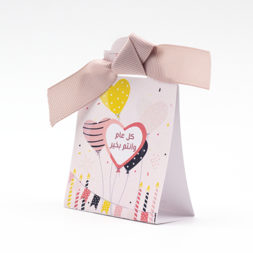 مجموعة 10 توزيعات ستاند العيد الراقي